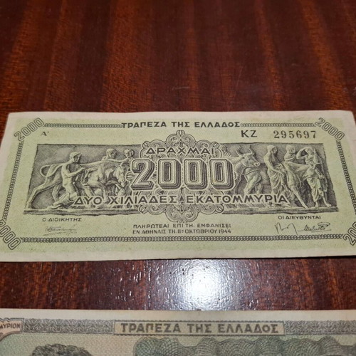 Occupation banknotes used, set of 3 from Greece