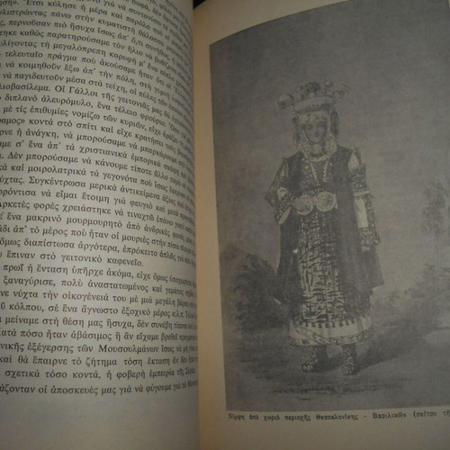 Illustrated travel book 'Through Macedonia to the Albanian Lakes' used
