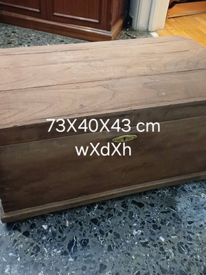 Ευκαιρια Ξύλινο μπαούλο