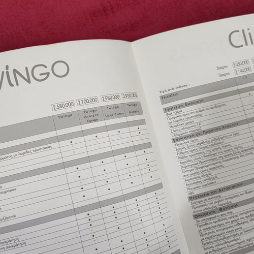 Renault 2000 price list used, 12-page brochure