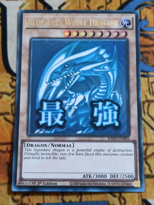 Blue Eyes White Dragon κάρτα Yu-Gi-Oh! σαν καινούργιο