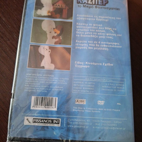 Casper the Friendly Ghost DVD new, dubbed