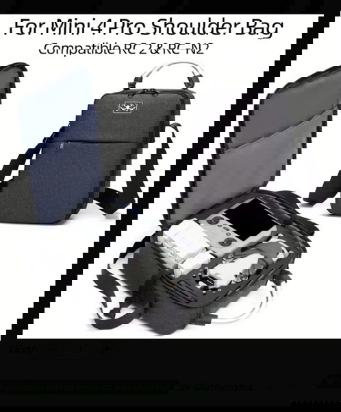 Τσάντα για Drone DJI Mini 4 pro