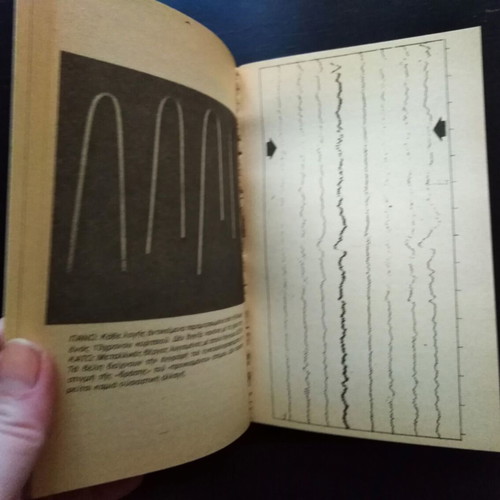 John Taylor Amazing Scientific Experiments for Parapsychology used