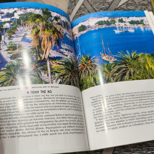 Tourist guides used for Milos, Kos, Ancient Corinth