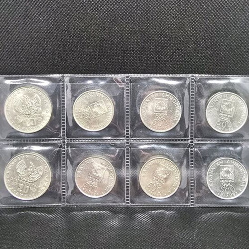 500 Drachmae 2004 uncirculated with 20 Drachmae 1967 gift