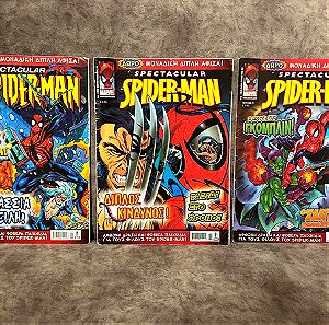 Spectacular Spiderman περιοδικά