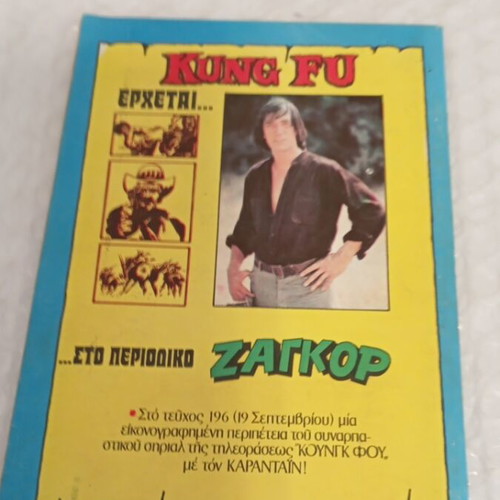 Zagor 195 comic book from 1973