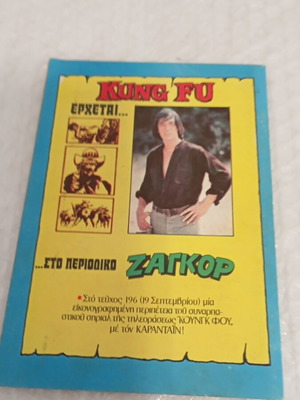 Zagor 195 comic book from 1973