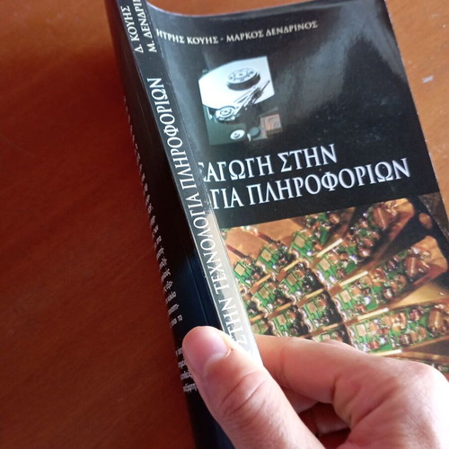 Introduction to Information Technology used book