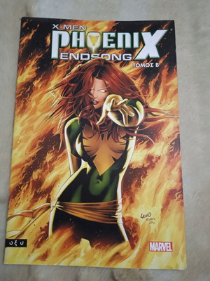 X-Men Phoenix #2 κόμικ στα ελληνικά