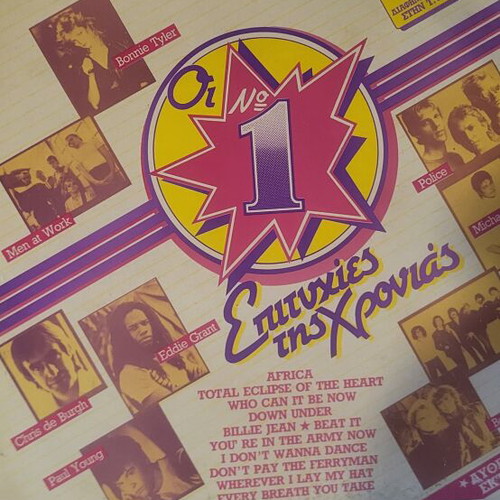Oi No 1 Epityhies Tis Chronias vinyl LP compilation