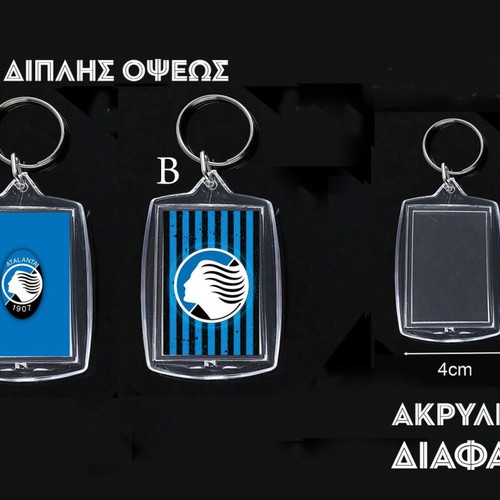 Atalanta double-sided acrylic keychain