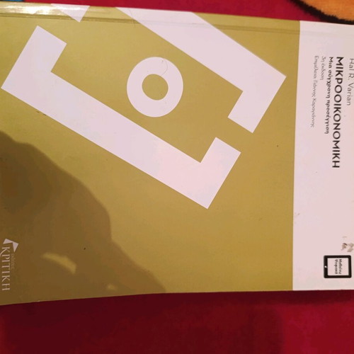 Microeconomic Theory like new university textbook