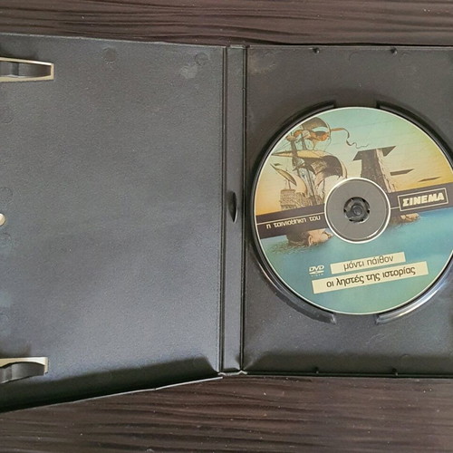 Time Bandits DVD used, 1981, with Greek subtitles