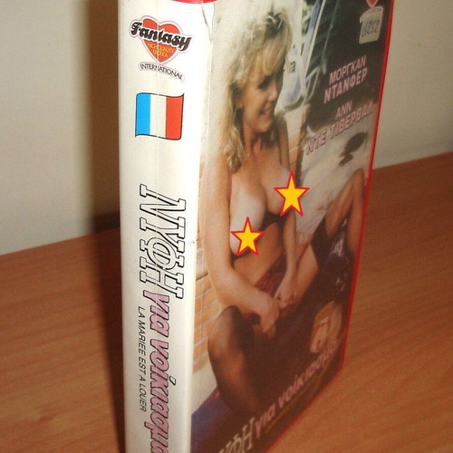 Bride for Rent VHS video cassette used, erotic 1993