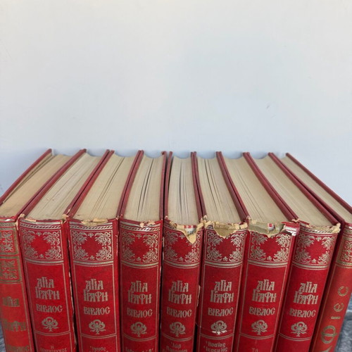 Holy Bible used collectible volume set with Hagiographies vintage edition