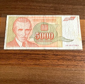 5000 Δηνάρια Γιουγκοσλαβίας 1993