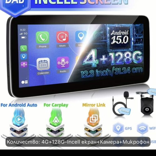 Android15 Car Multimedia 7" New with 4GB RAM and 128GB ROM