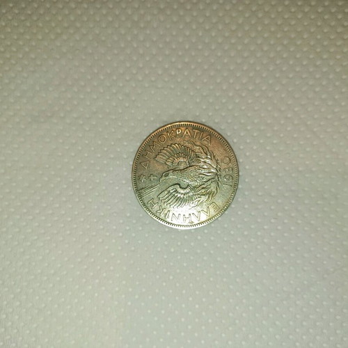 Coin Greek Republic 1930 5 Drachmas like new