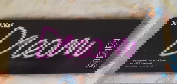 Φωτιστικο led Dream