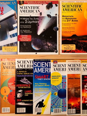 Περιοδικά Scientific American μεταχειρισμένα, πακέτο 13 τεύχη αγγλικής έκδοσης