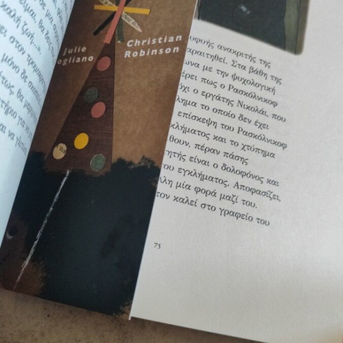 Crime and Punishment book by Fyodor Dostoevsky