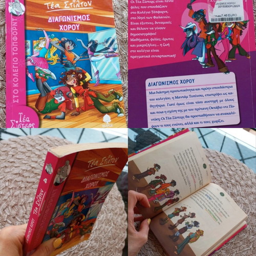 Tea Stilton book series like new, volumes 1 to 4