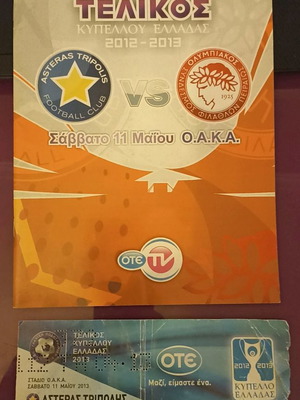 Αστέρας Τρίπολης - Ολυμπιακός Τελικός Κυπέλλου 2013 πρόγραμμα και εισιτήριο μεταχειρισμένα