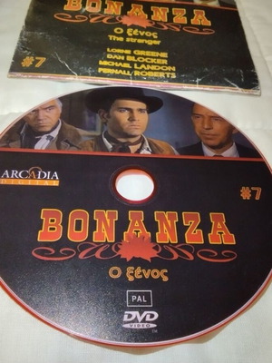 Bonanza DVD The Stranger used with Greek subtitles