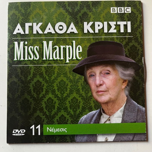 Agatha Christie's Miss Marple: Nemesis DVD used with subtitles