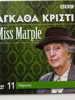 Agatha Christie's Miss Marple: Nemesis DVD used with subtitles