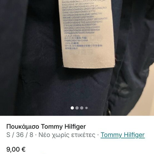 Tommy Hilfiger women's shirt blue like new, easy ironed