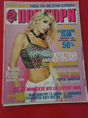 PopKorn magazine 2000 like new with MelanieC and Anagnostopoulou