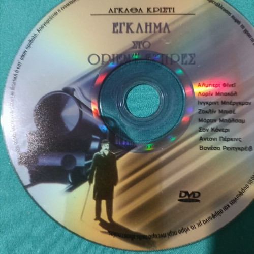 Agatha Christie Murder on the Orient Express DVD new