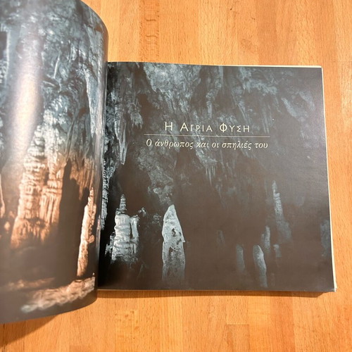 Macedonia on the Paths of Gods and Humans like new
