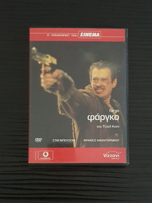 Fargo DVD used, 1996, with Greek subtitles