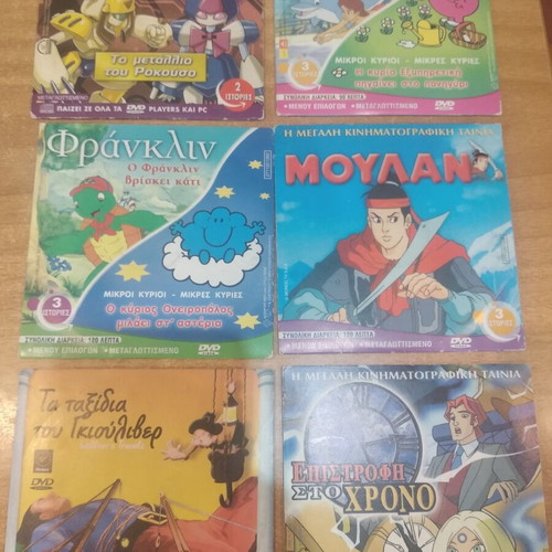 DVD with children's movies like new, 7 discs, dubbed