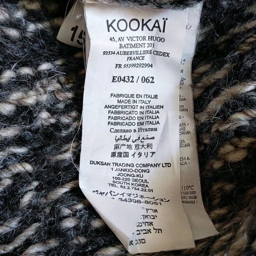 Kookai knitted long cardigan used, size 1 (S-M)