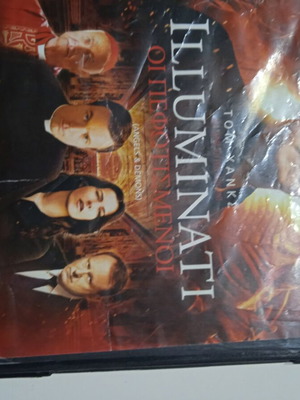 Illuminati DVD new, drama with subtitles