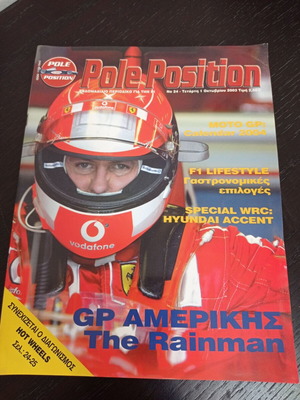 Pole Position Car Magazine No 24 like new October 2003