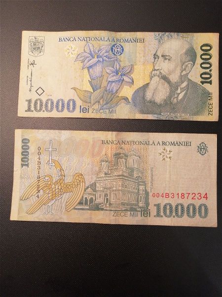  10000 Lei roumanias 1999 aristo.