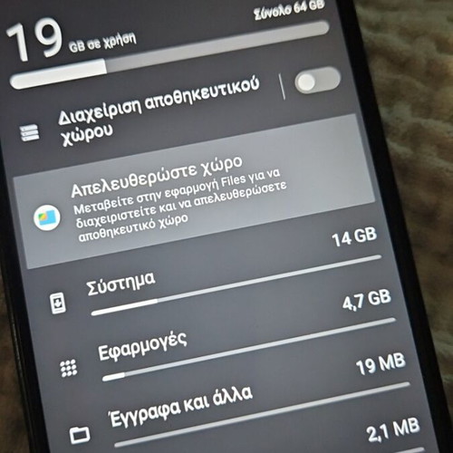 Nokia Android used