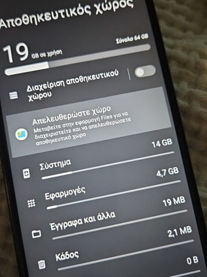 Nokia Android used