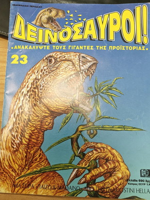 Dinosaurs magazine number 23 like new