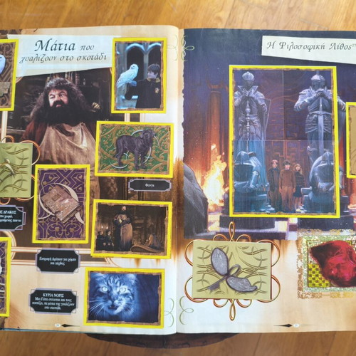 Harry Potter and the Philosopher's Stone Panini Sticker Album used, complete