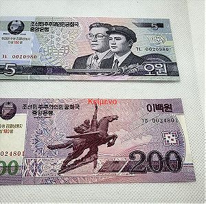 2 Χαρτονομίσματα - 5 και 10 wan - Βόρεια Κορέα - Ακυκλοφόρητα