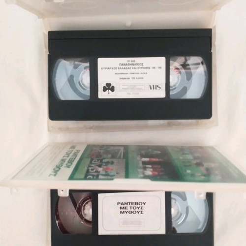 Panathinaikos retro video cassettes used, set of 4 (Trifylli magazine)