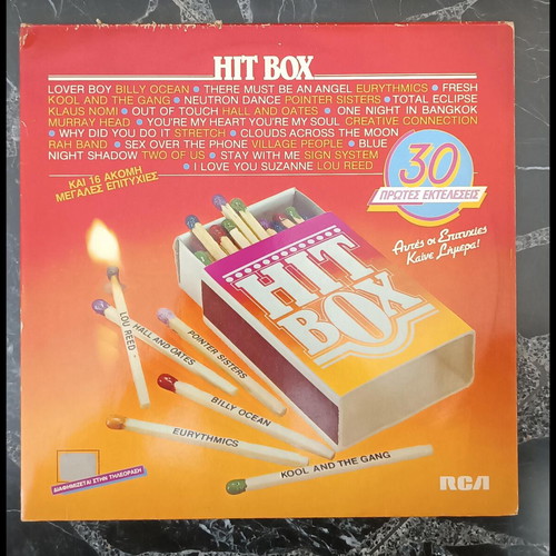 Hit Box vinyl with 2 records used