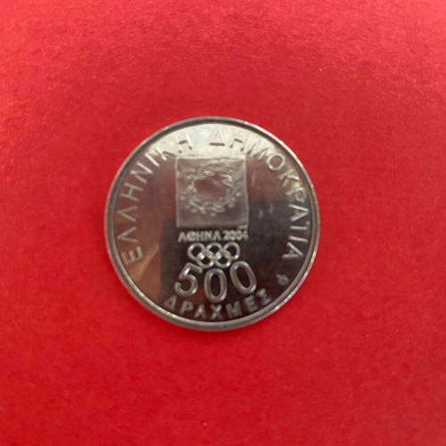500 Drachma Coin 2000 Olympic Flame Lighting Athens 2004